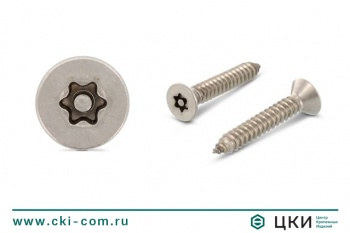 Саморез антивандальный art. 9122