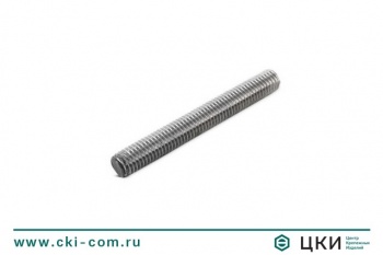 Шпилька DIN 976 GS