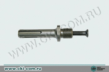 Адаптер SDS+ / резьба для патрона