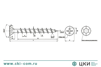Саморез оконный остроконечный