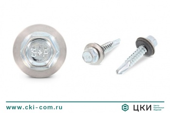 CАМОРЕЗ с шестигранной головкой и шайбой EPDM ART.9604 5.5х30, нерж. сталь A2