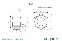 Гайка для фланцевых соединений ГОСТ 9064-75