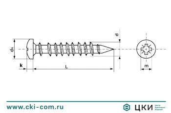 Саморез универсальный