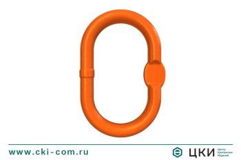 Концевое звено NR