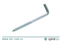 Шуруп-крючок Г-образный