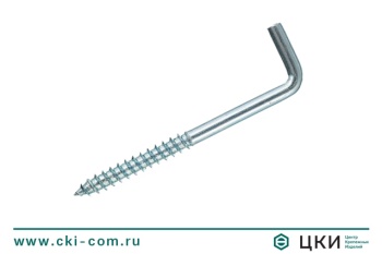 Шуруп-крючок Г-образный