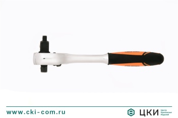 Ключ реверсивный комбинированный NPI