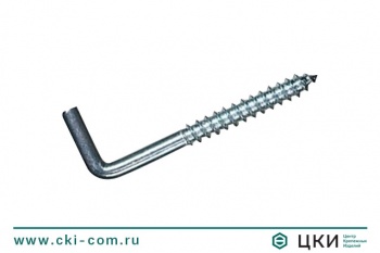 Шуруп-крючок Г-образный М 8707