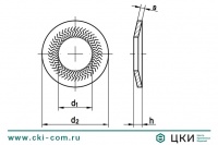 Шайба контактная art.88124 рифленая