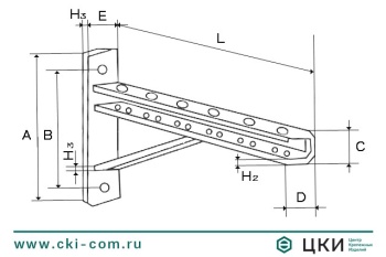 Кронштейн с опорой