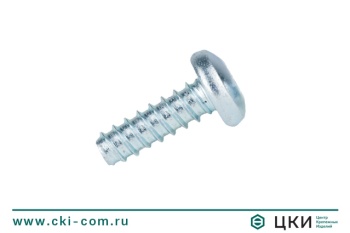 Саморез DIN 7971 F