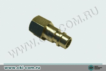 Штуцер 1/4&quot; с внутренней резьбой