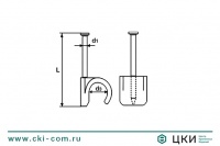 Клипса для кабеля