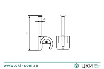 Клипса для кабеля