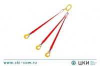 Строп текстильный круглопрядный трёхветвевой 3СТ