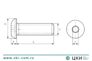 Винт ISO 7380-1 с полукруглой головкой и шестигранным углублением