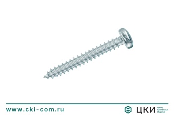 Саморез универсальный INFIX