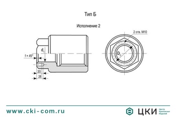 Гайка для фланцевых соединений ГОСТ 9064-75
