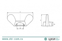 Гайка-барашек DIN 315