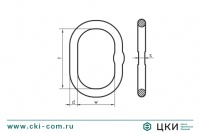 Концевое звено NR