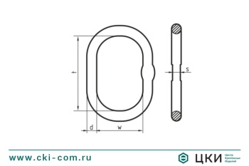 Концевое звено NR