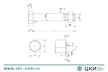 Болт призонный DIN 7968