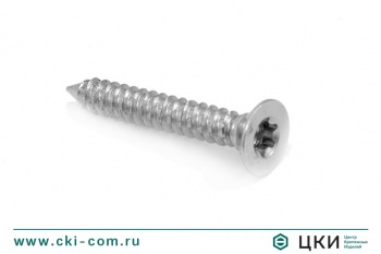 Cаморез по металлу остроконечный ISO 14586 С