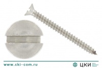 Саморез DIN 7972