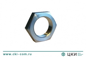 Гайка шестигранная низкая (трубная) DIN431 1/2", нерж. сталь A2, SW 32