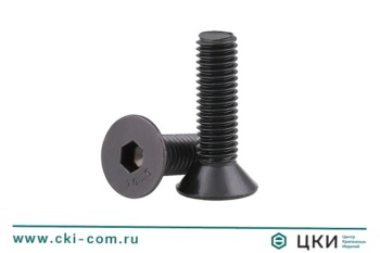 Винты с потайной головкой и шестигранным углублением, ISO10642 (DIN7991)