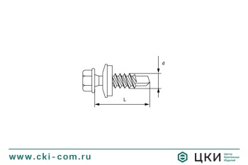 Саморез кровельный KRS сверлоконечный по металлу с увеличенным буром