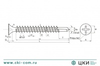 Саморез для крепления гипсокартона к металлу сверлоконечный