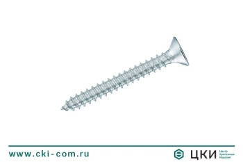 Саморез универсальный INFIX с потайной головкой