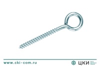 Шуруп-кольцо