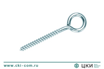 Шуруп-кольцо