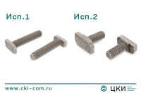 Болт с Т-образной головкой, 28/15 art.9097