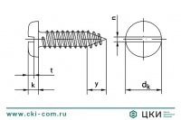 Саморез DIN 7971 C