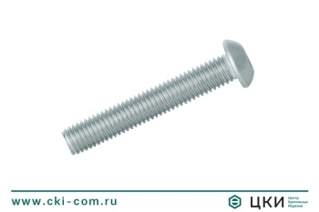 Винт антивандальный art. 9121 / 88116 ~ ISO 7380 TORX-PIN