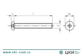 Винт антивандальный art. 9111 / 88113 ~ ISO 7380