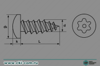 Саморез антивандальный art. 9120 (~DIN 7981)