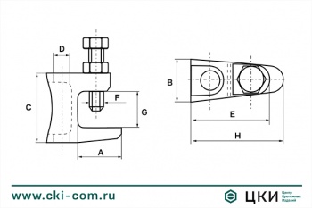 Струбцина монтажная TKN