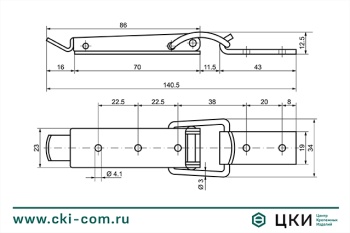 Замок-стяжка 140мм ц. (2.01.00)