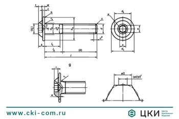 Винт ISO 7380-2 с полукруглой головкой с буртом и шестигранным углублением 