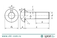 Болт DIN 607