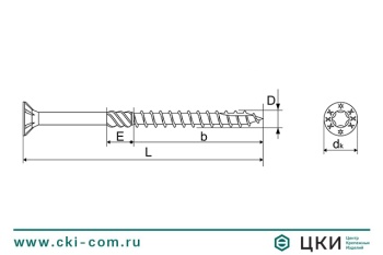 Саморез по дереву INFIX фреза