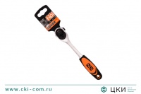 Ключ реверсивный комбинированный NPI