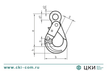 Крюк с принудительным закрыванием VK