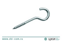 Шуруп-полукольцо