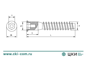 Шуруп-стяжка мебельный