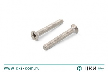 Винт DIN 965